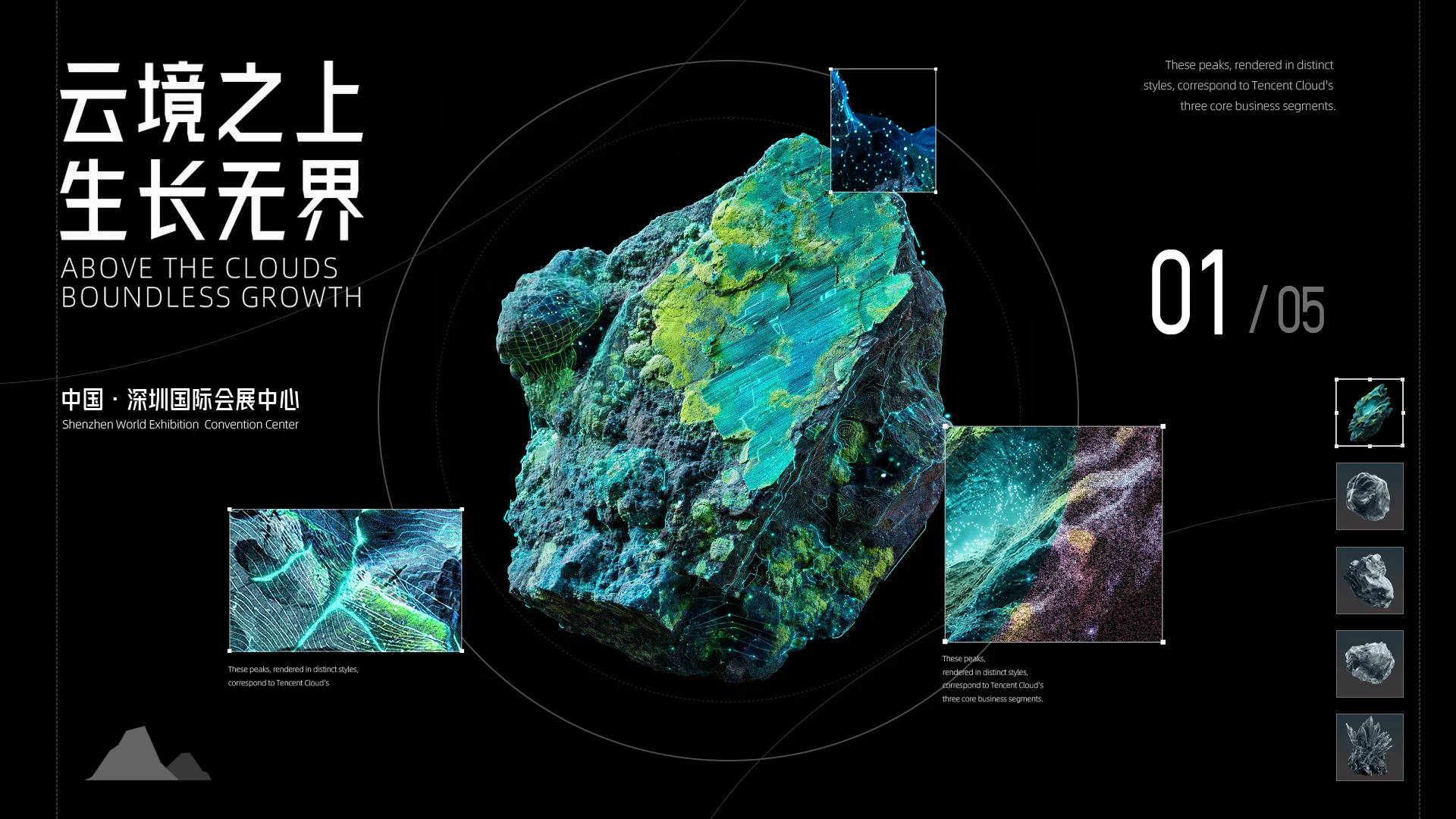 衍生海报1