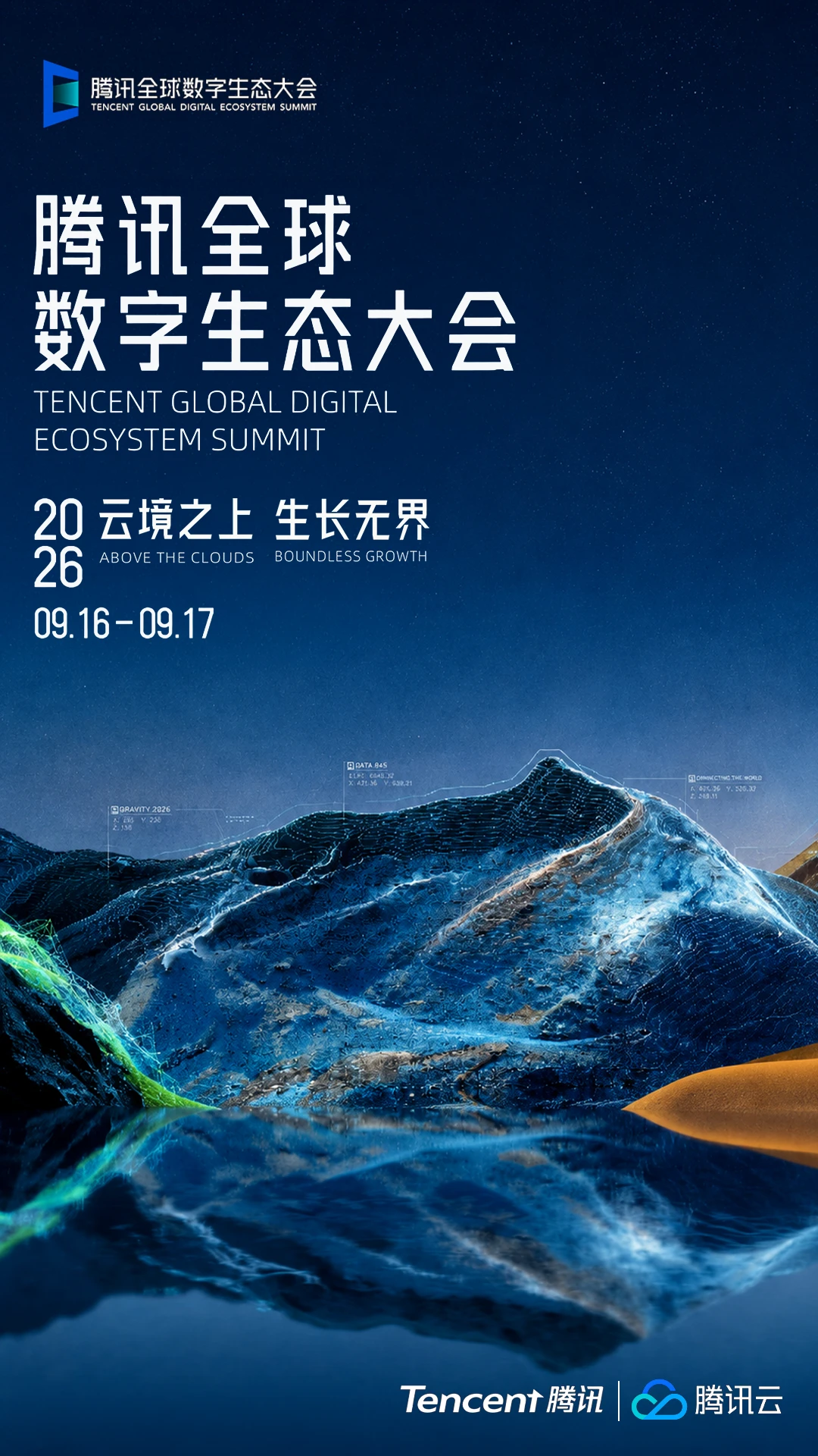 01 / 视觉延展